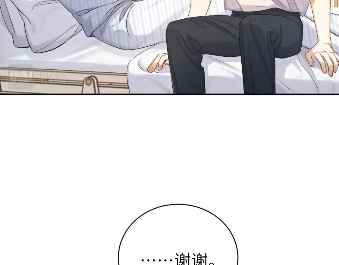 第105话 我只想让你好好的 第38页