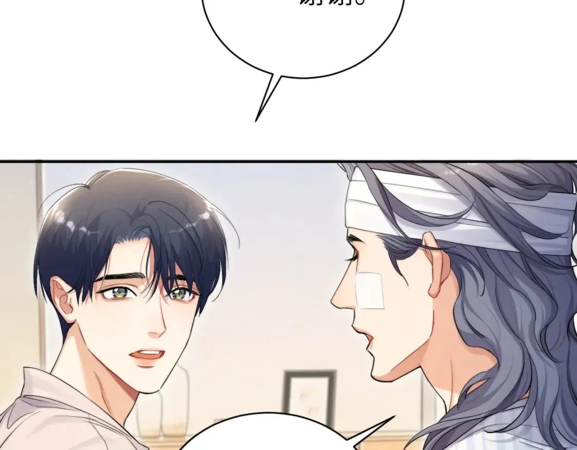 第105话 我只想让你好好的 第39页