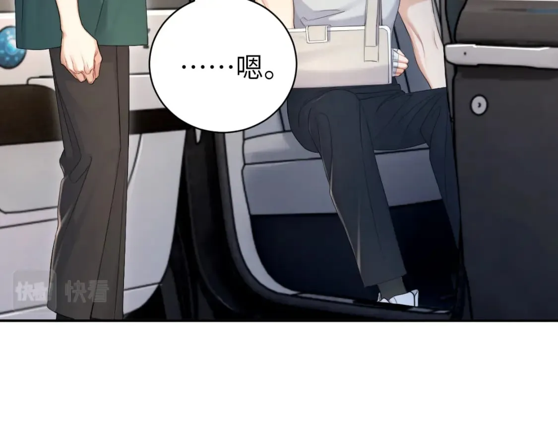 第106话 又要整什么活！ 第14页