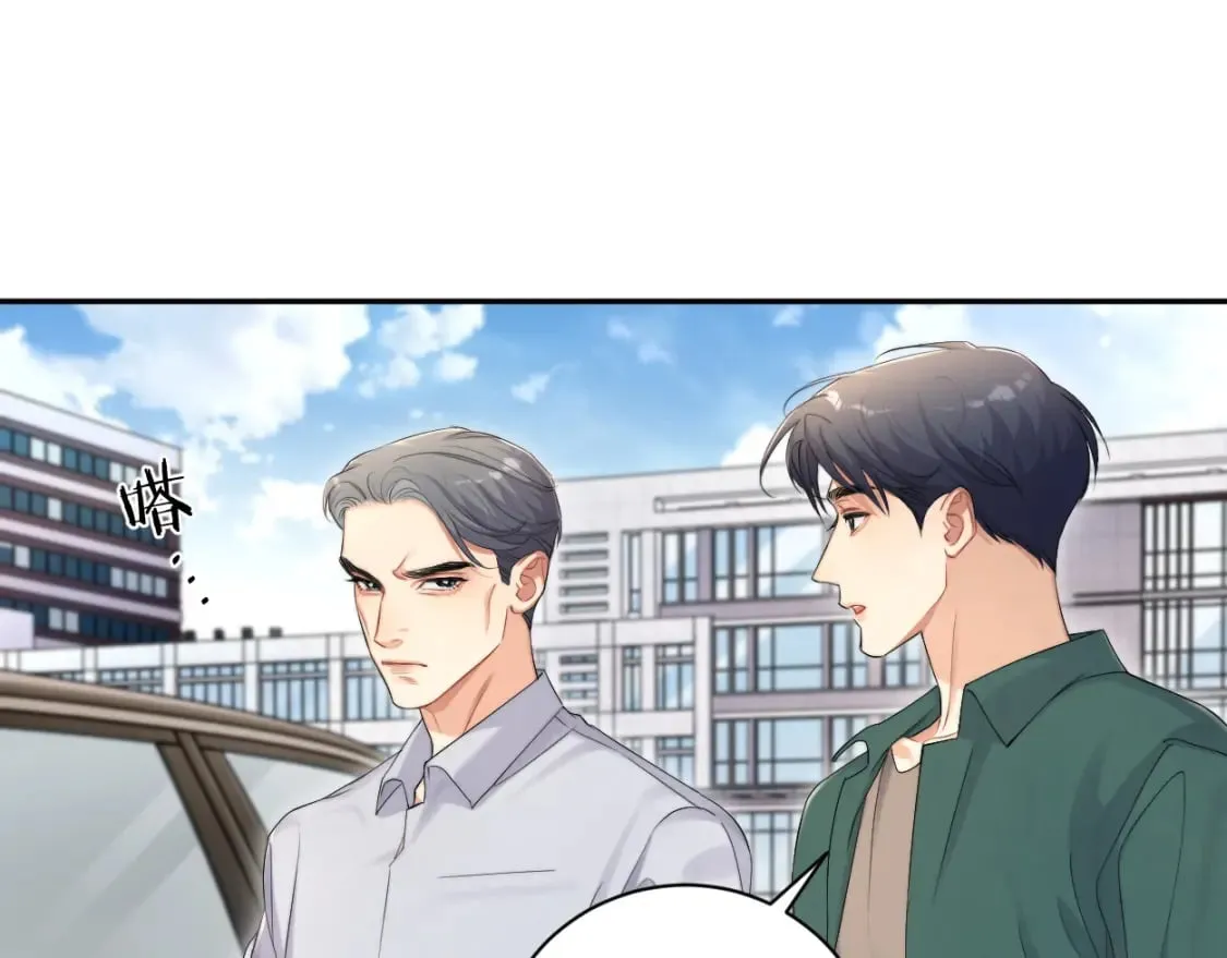 第106话 又要整什么活！ 第15页