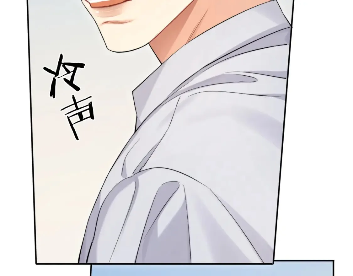 第106话 又要整什么活！ 第18页