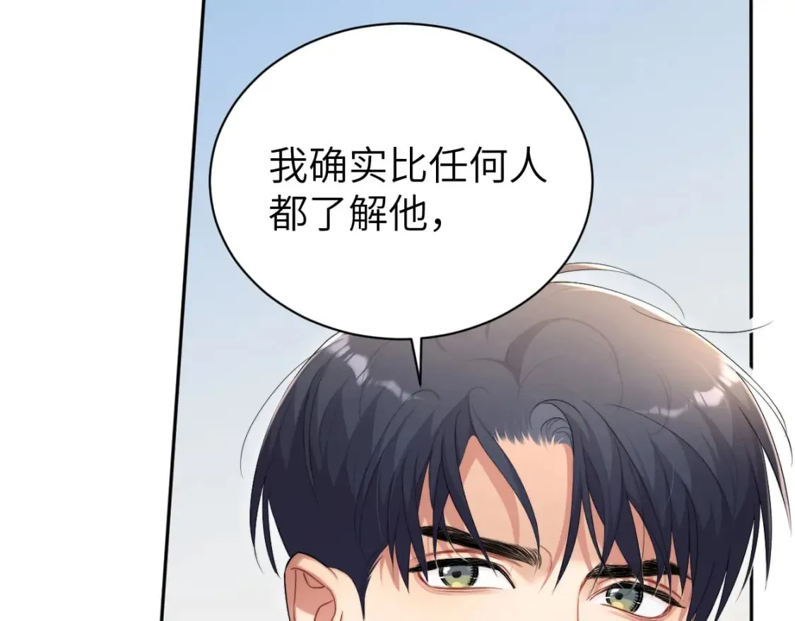 第106话 又要整什么活！ 第19页