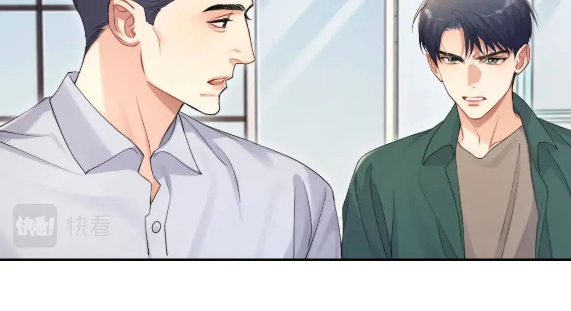第106话 又要整什么活！ 第24页