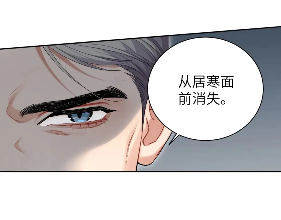 第106话 又要整什么活！ 第29页