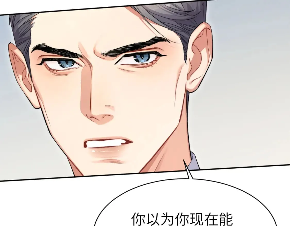 第106话 又要整什么活！ 第40页