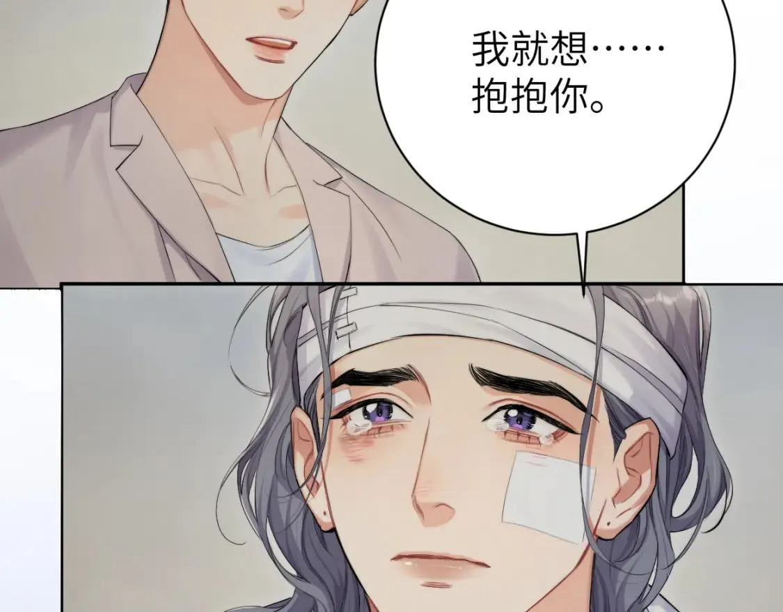 第106话 又要整什么活！ 第51页