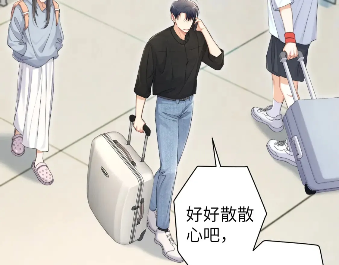 第106话 又要整什么活！ 第58页