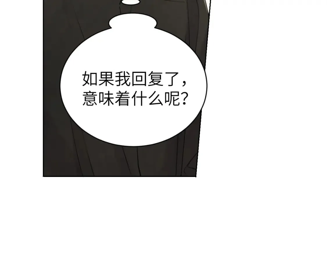 第106话 又要整什么活！ 第63页