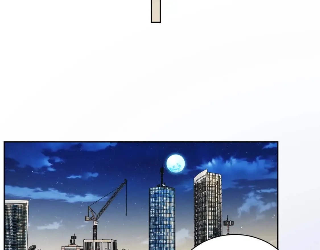 第106话 又要整什么活！ 第80页