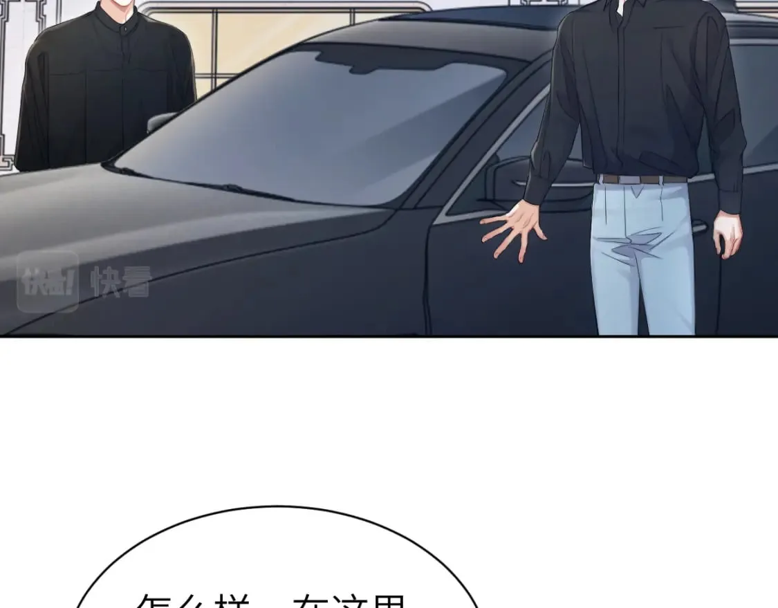 第106话 又要整什么活！ 第82页
