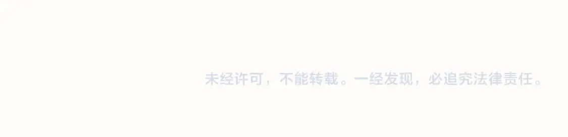 第106话 又要整什么活！ 第95页