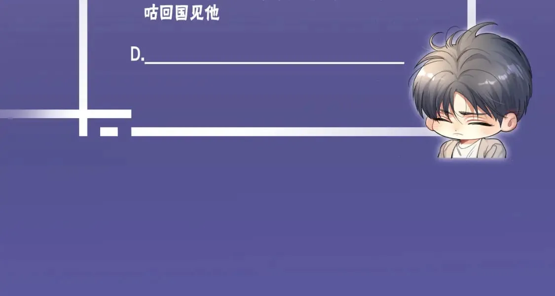 第106话 又要整什么活！ 第97页