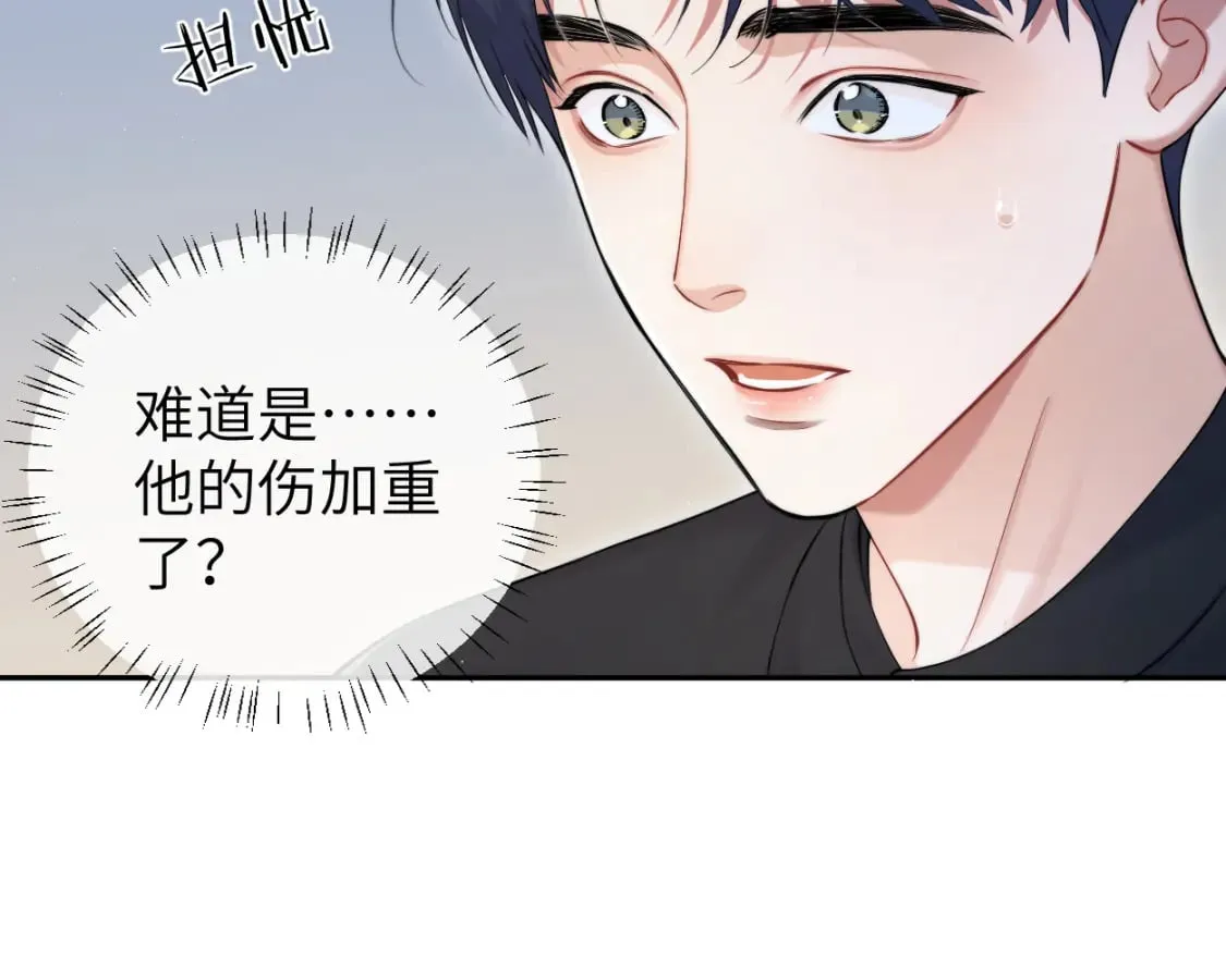 第107话 这是哪出？ 第14页