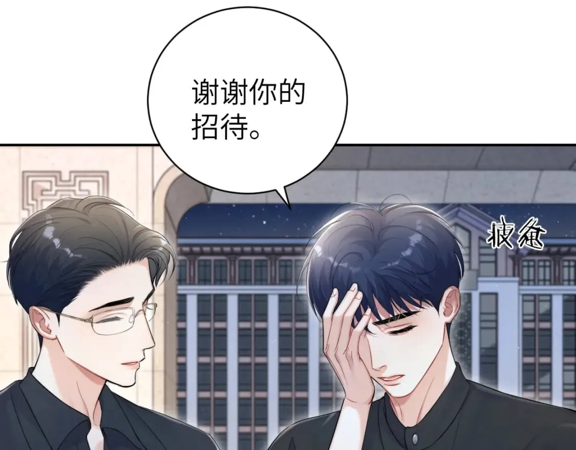 第107话 这是哪出？ 第19页