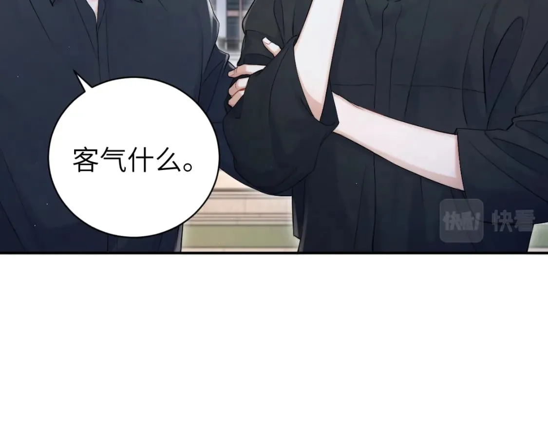第107话 这是哪出？ 第20页