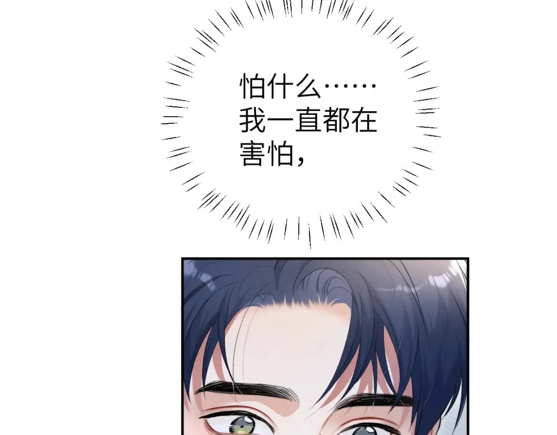 第107话 这是哪出？ 第23页