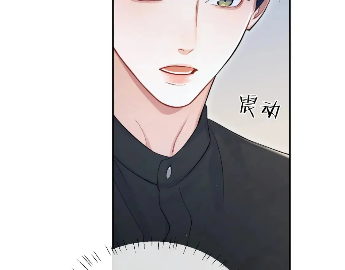 第107话 这是哪出？ 第24页
