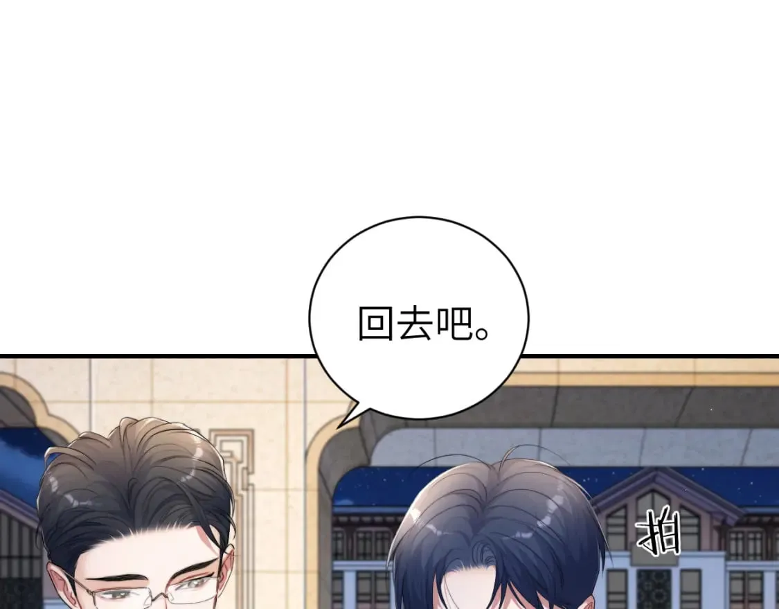第107话 这是哪出？ 第26页