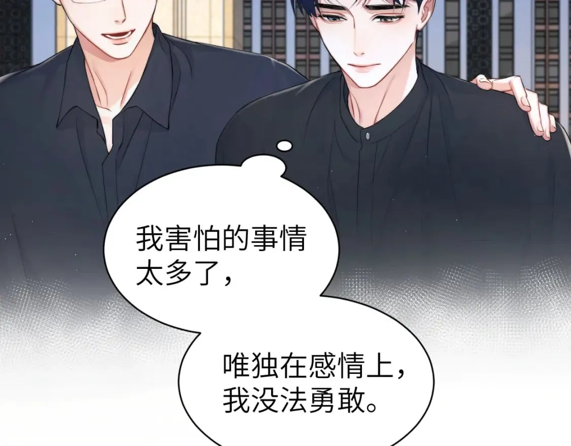 第107话 这是哪出？ 第27页