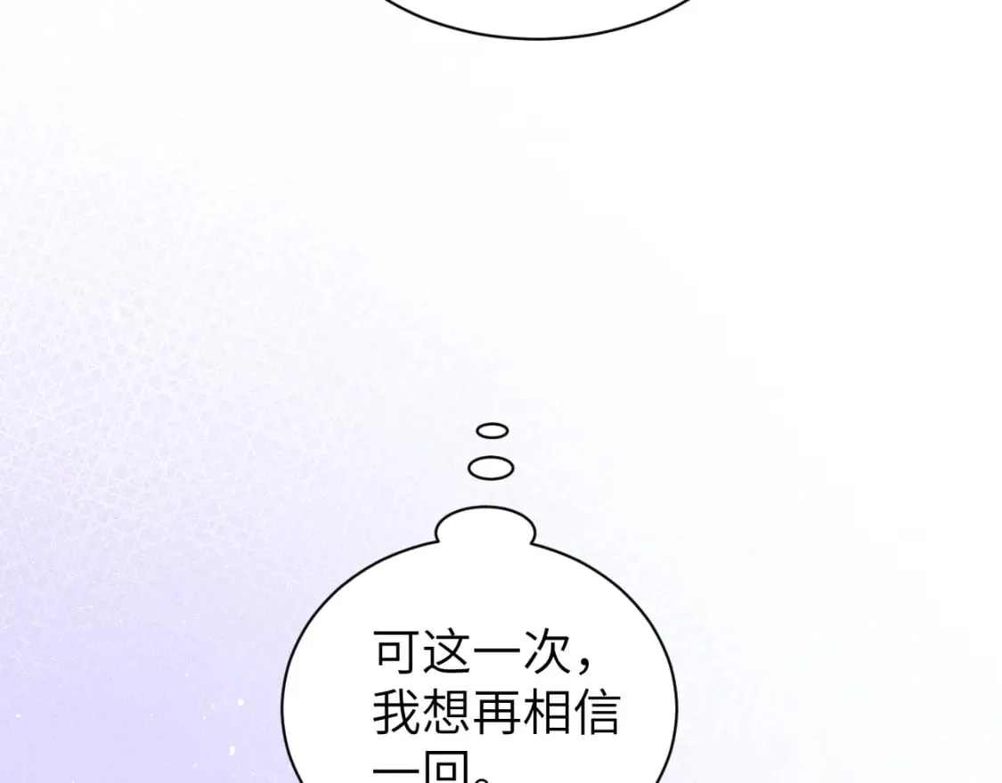 第107话 这是哪出？ 第28页