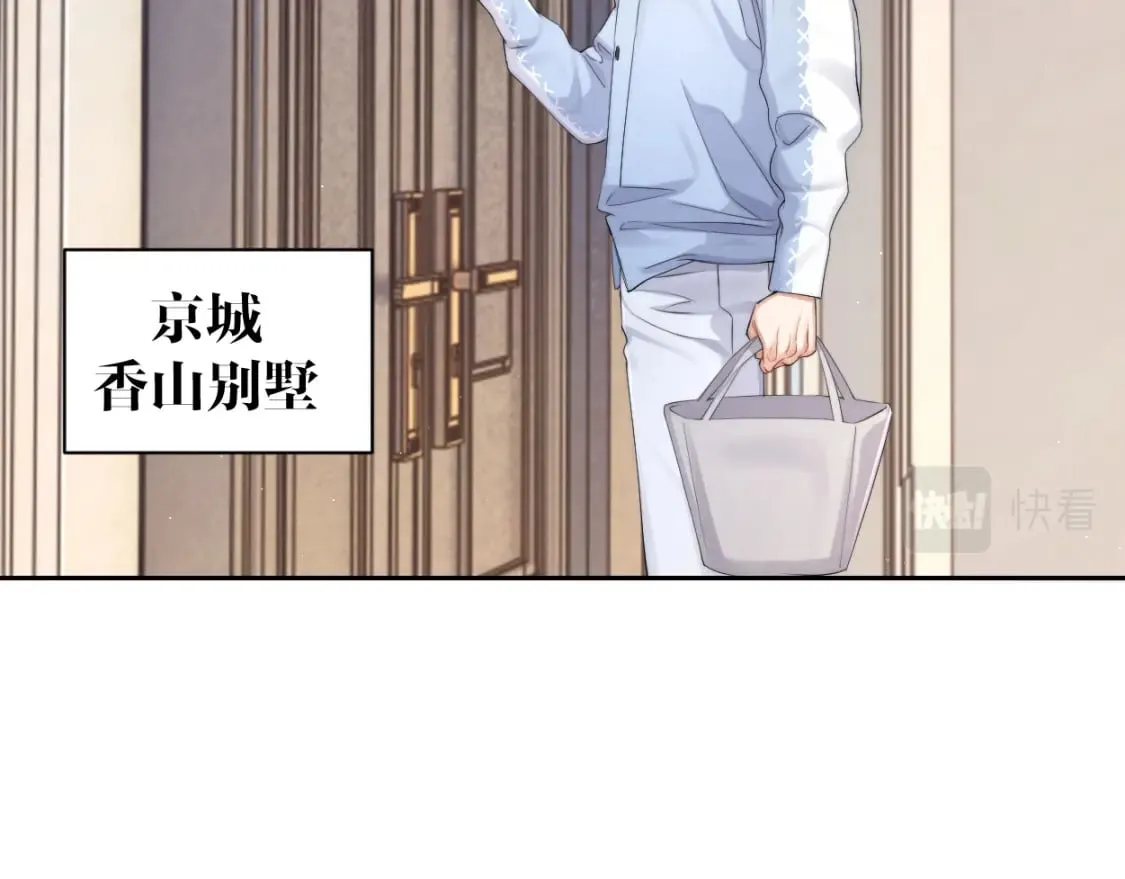 第107话 这是哪出？ 第32页