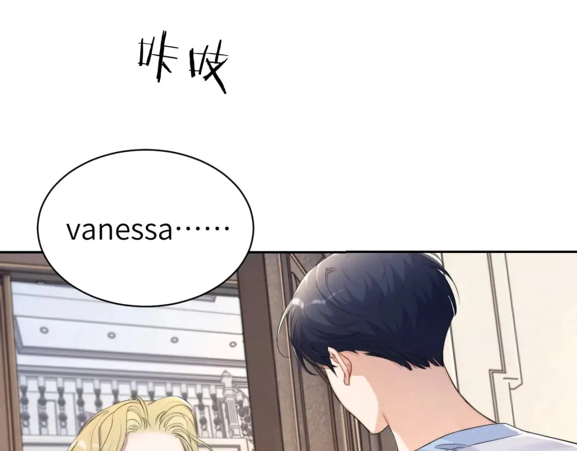 第107话 这是哪出？ 第33页