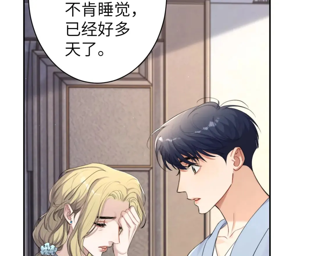 第107话 这是哪出？ 第39页