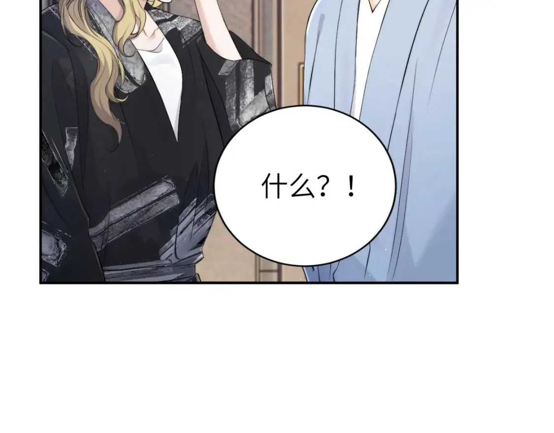 第107话 这是哪出？ 第40页