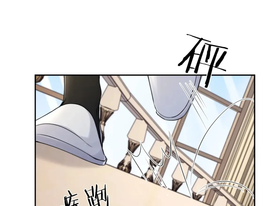 第107话 这是哪出？ 第41页