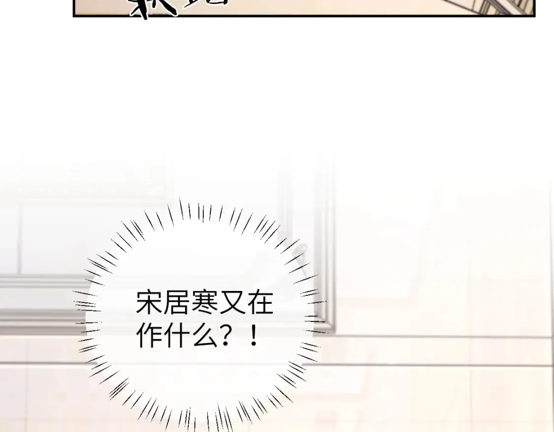 第107话 这是哪出？ 第42页