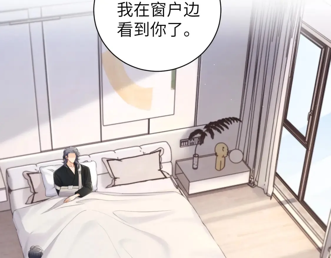 第107话 这是哪出？ 第47页