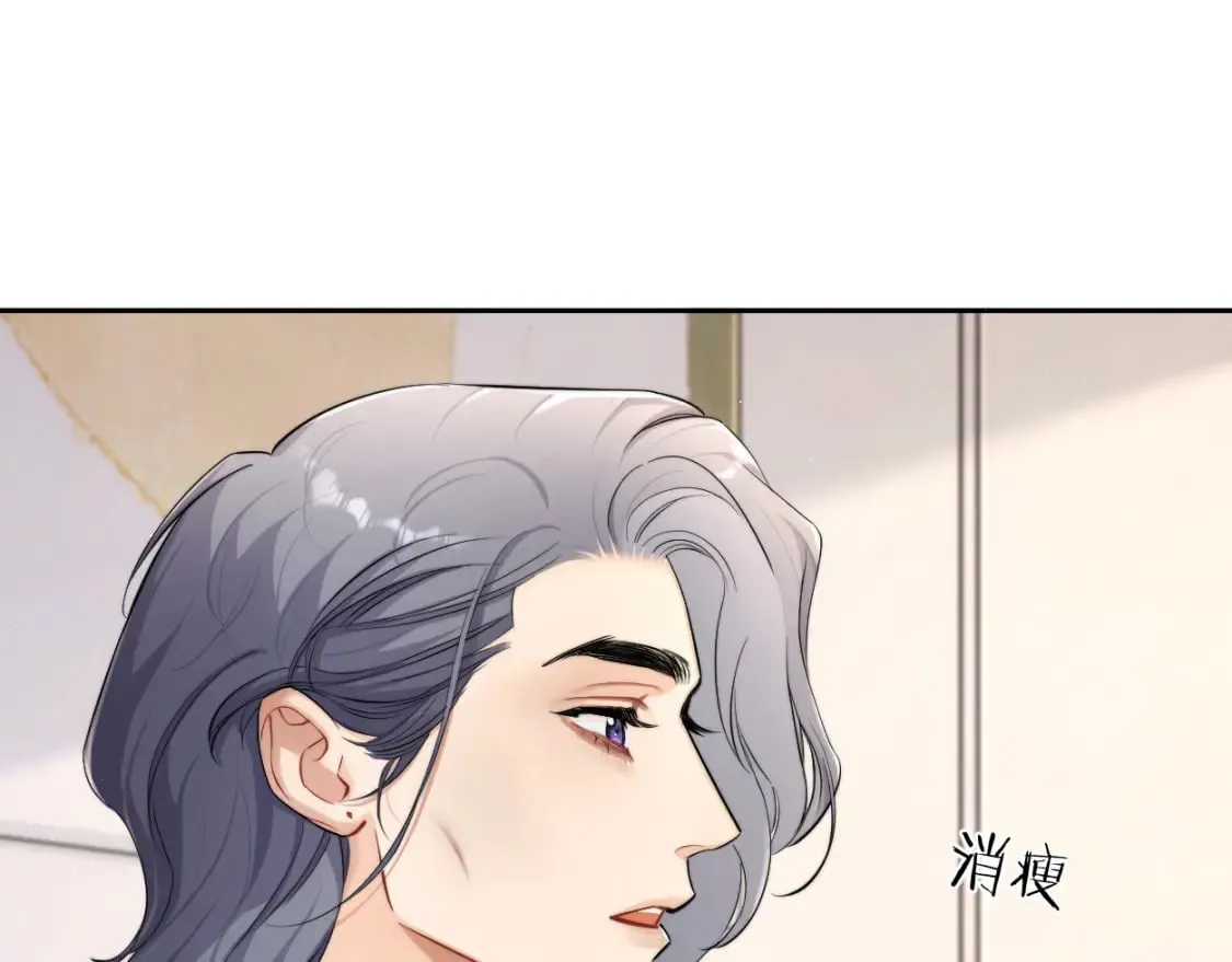 第107话 这是哪出？ 第49页