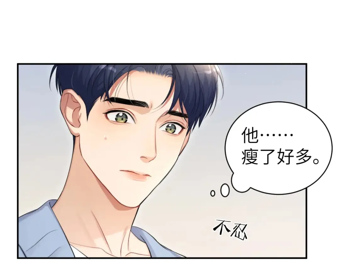 第107话 这是哪出？ 第52页