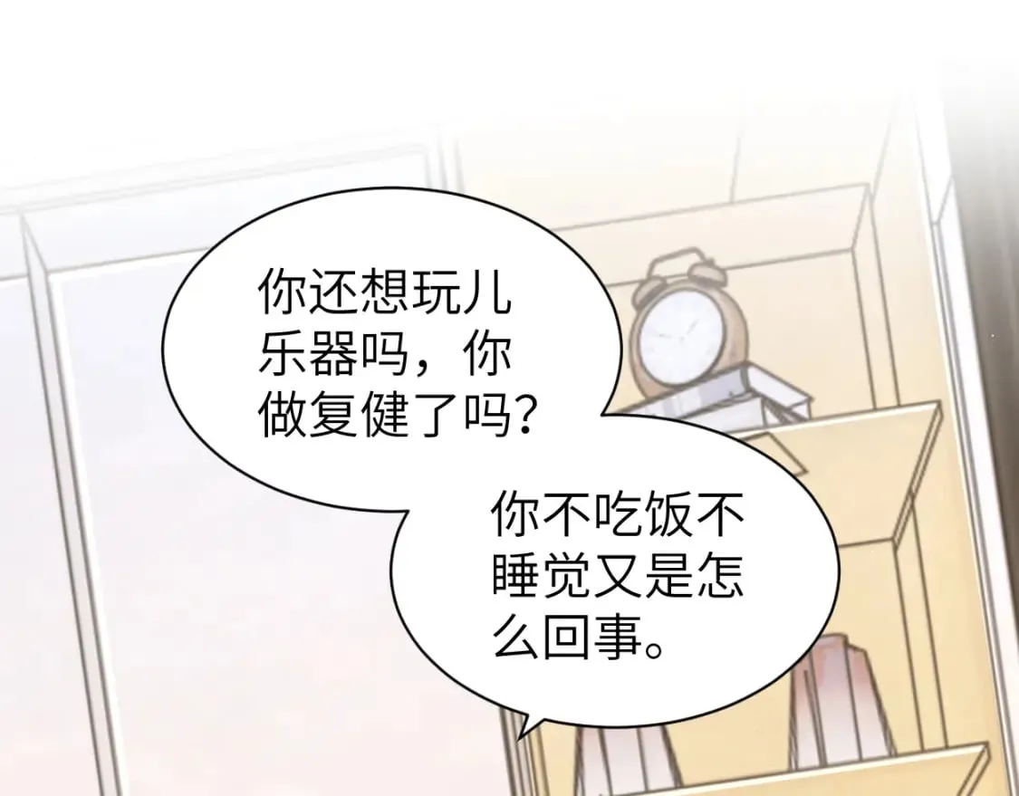 第107话 这是哪出？ 第53页