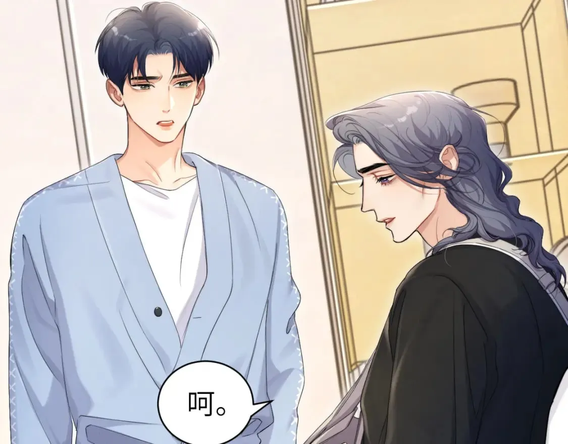 第107话 这是哪出？ 第54页