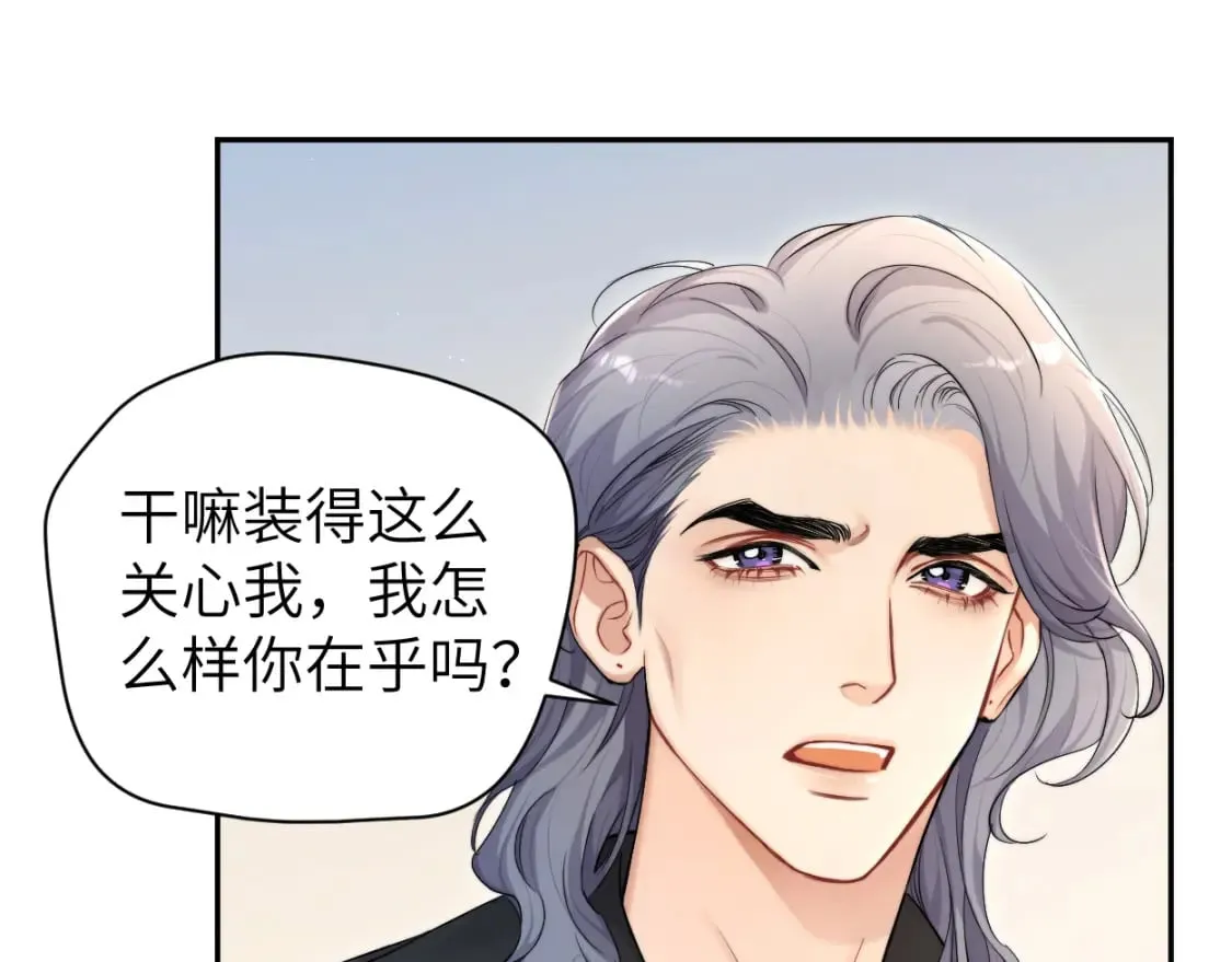 第107话 这是哪出？ 第56页