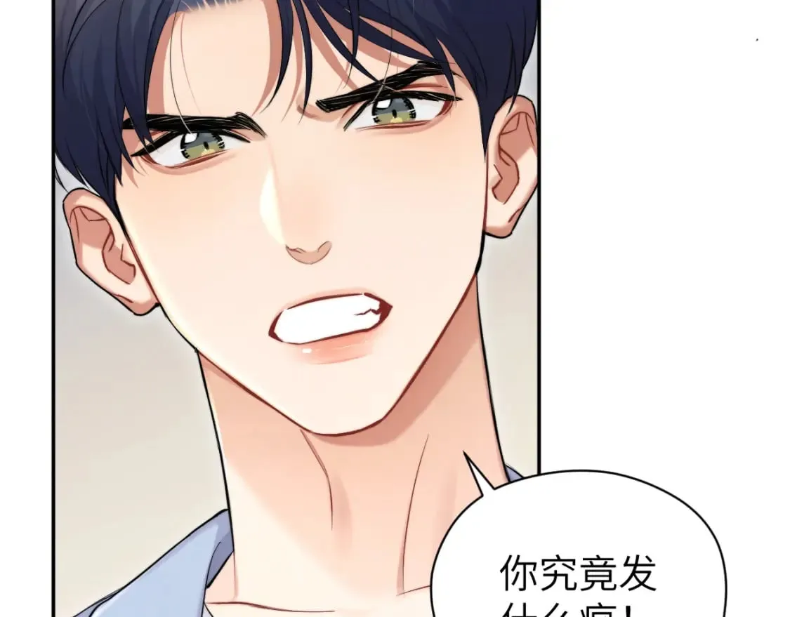 第107话 这是哪出？ 第58页