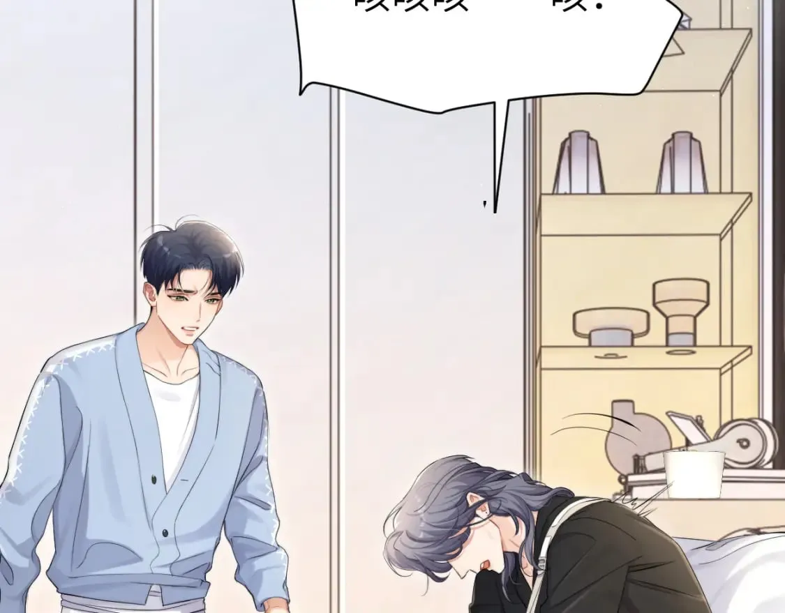 第107话 这是哪出？ 第64页