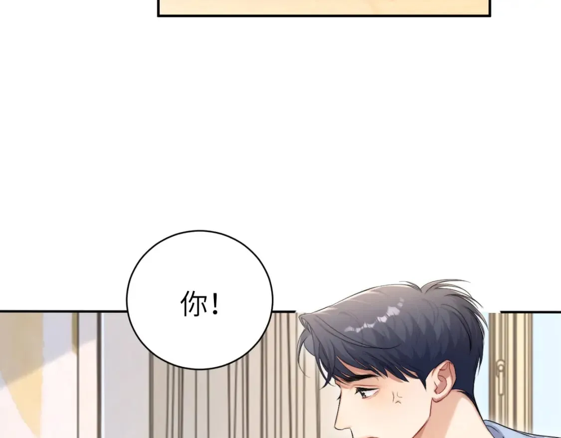 第107话 这是哪出？ 第75页