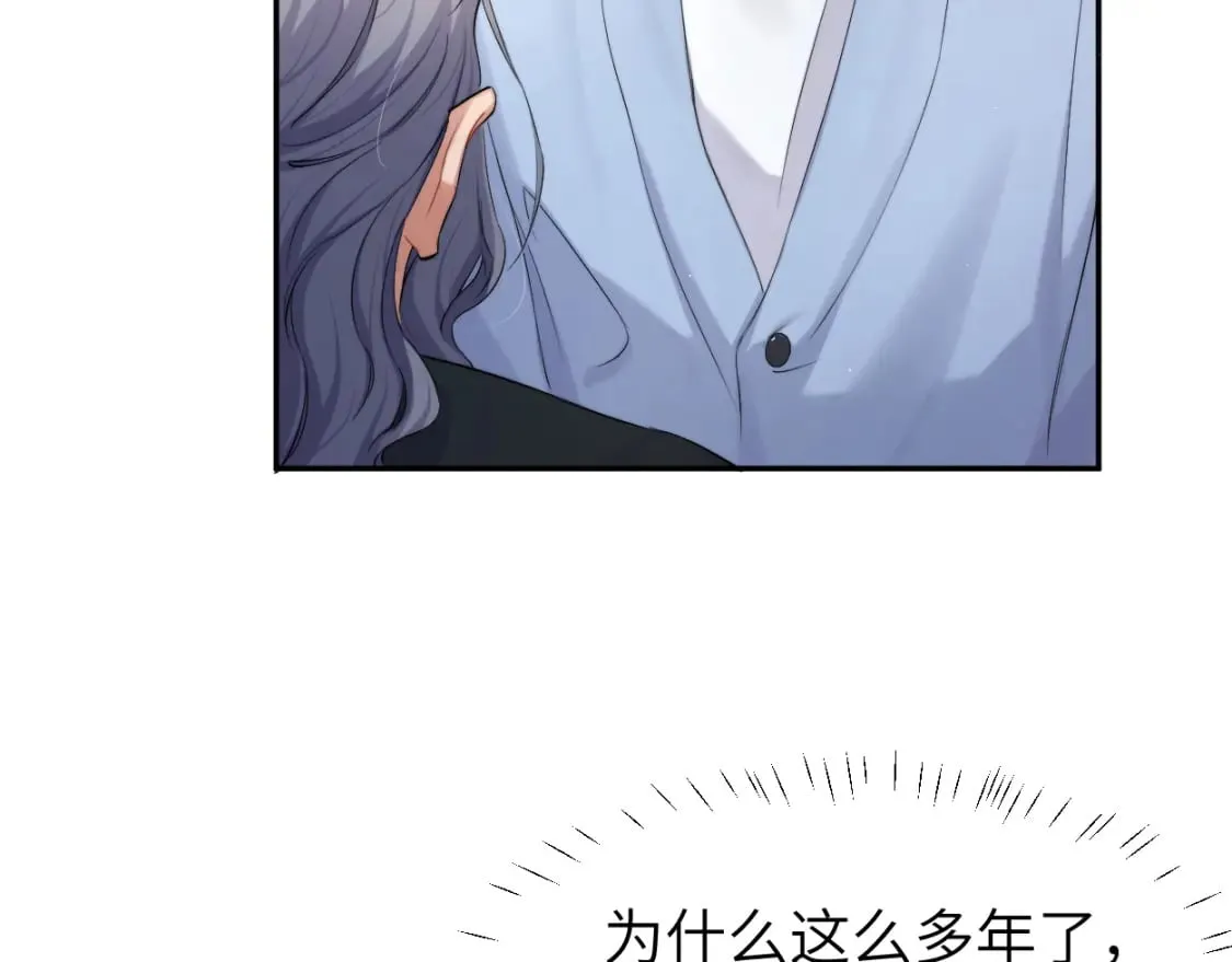 第108话 重归于好？ 第13页