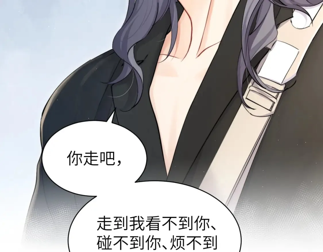 第108话 重归于好？ 第21页