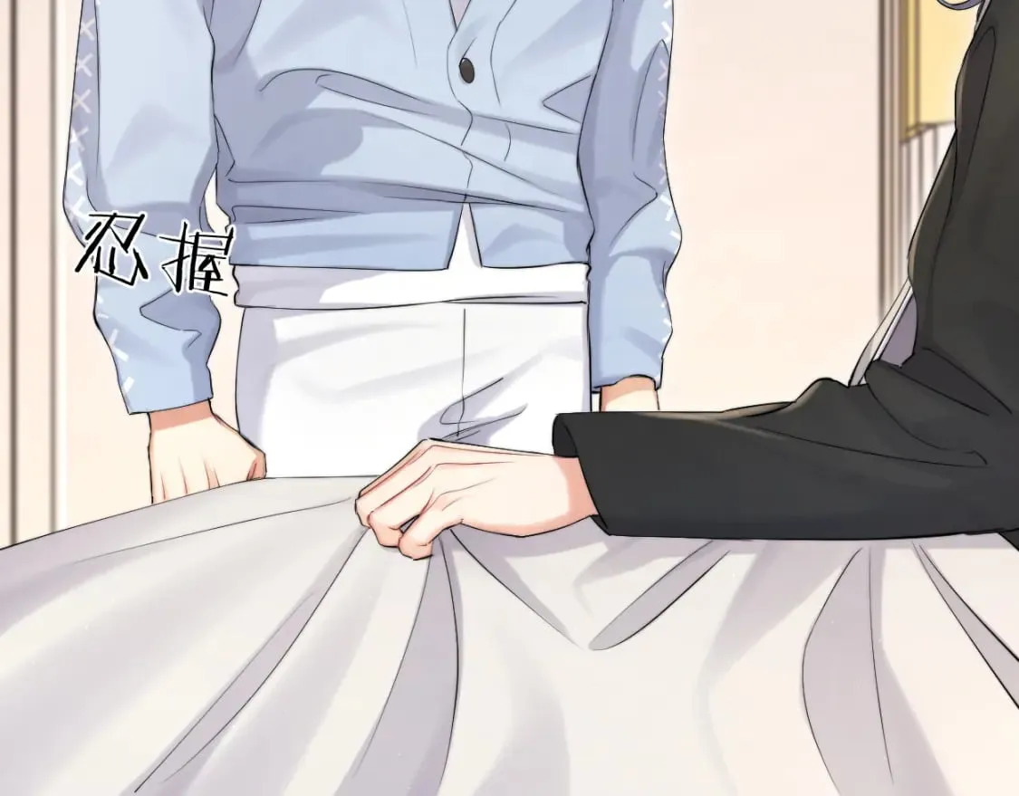 第108话 重归于好？ 第24页