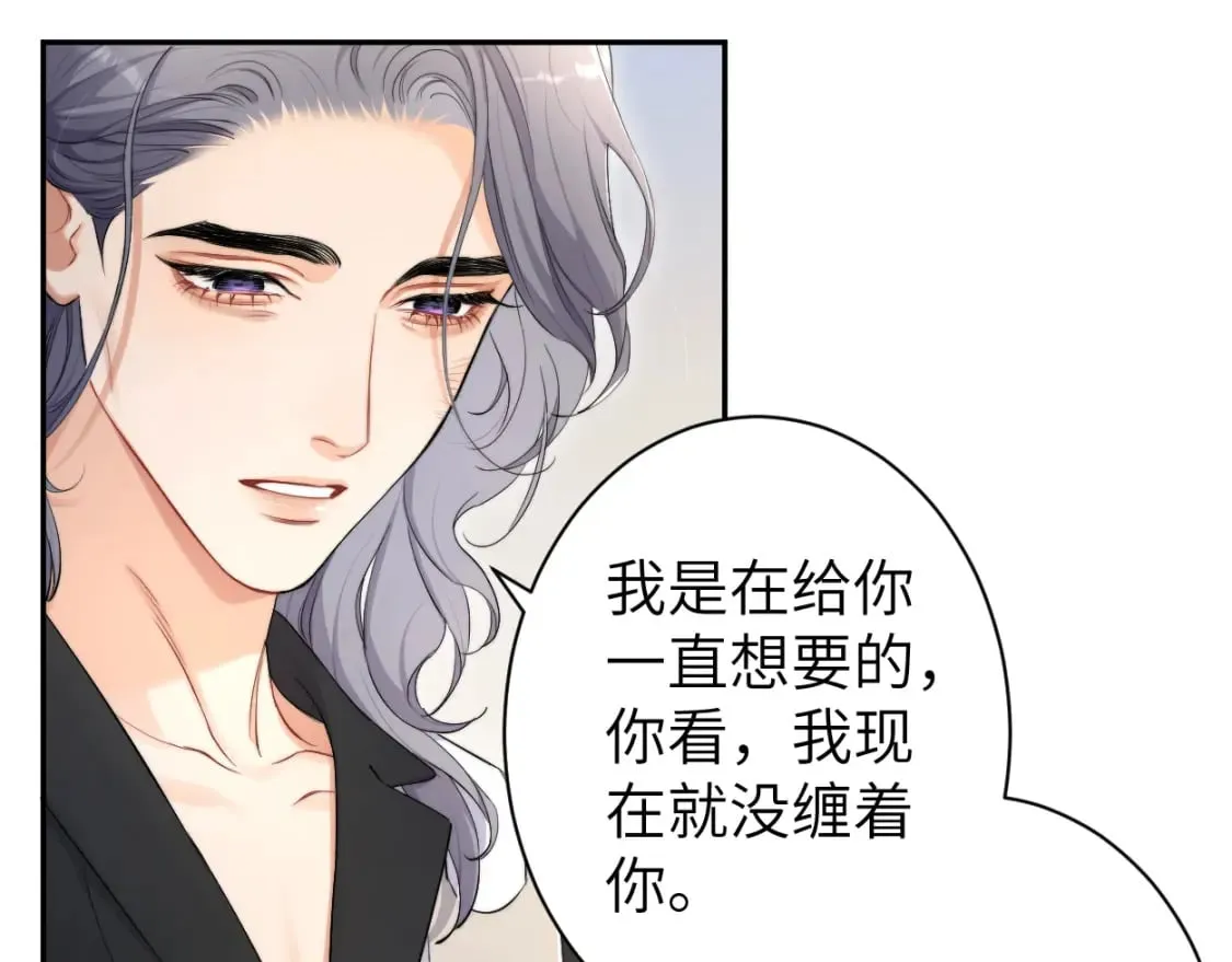 第108话 重归于好？ 第29页