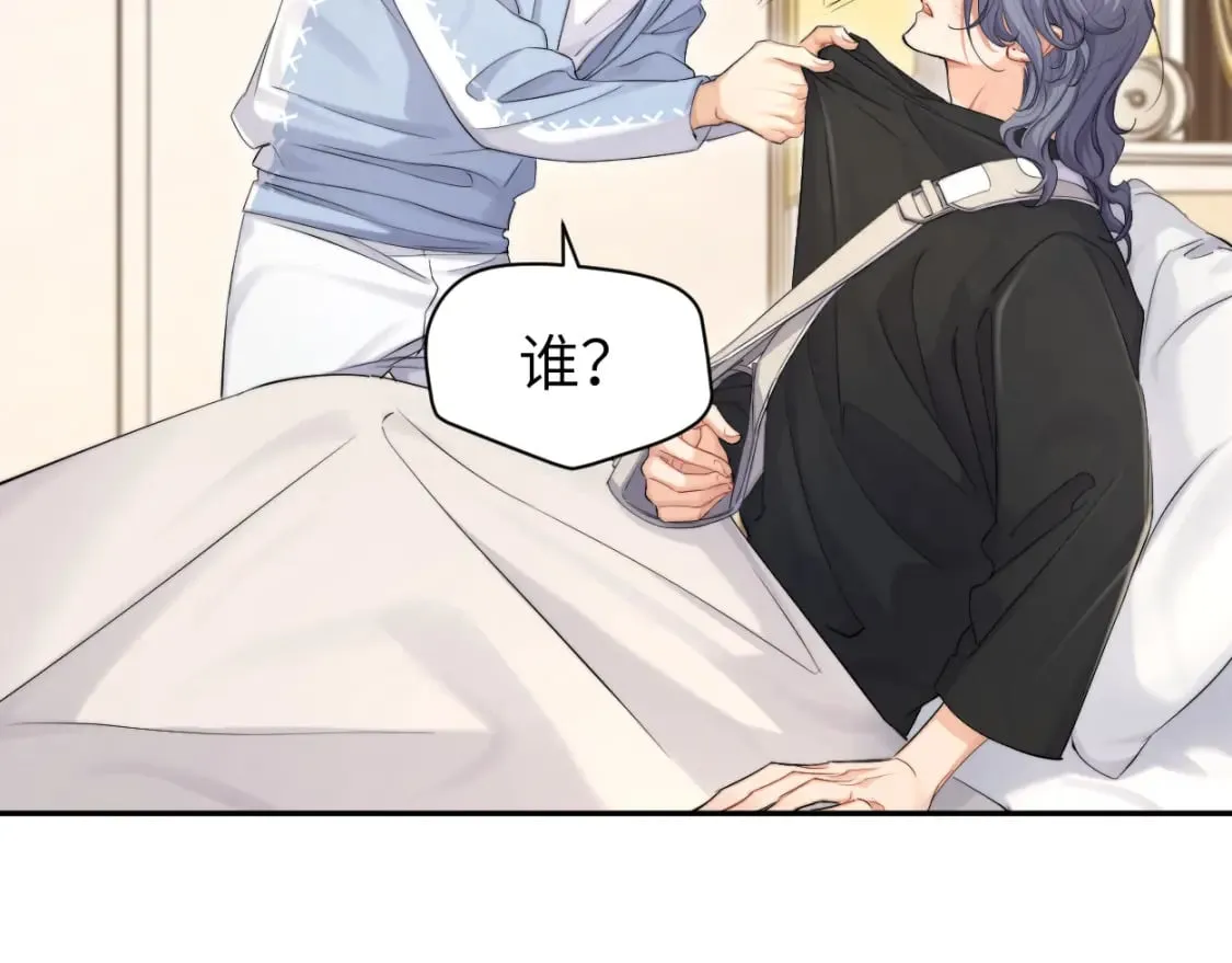第108话 重归于好？ 第36页