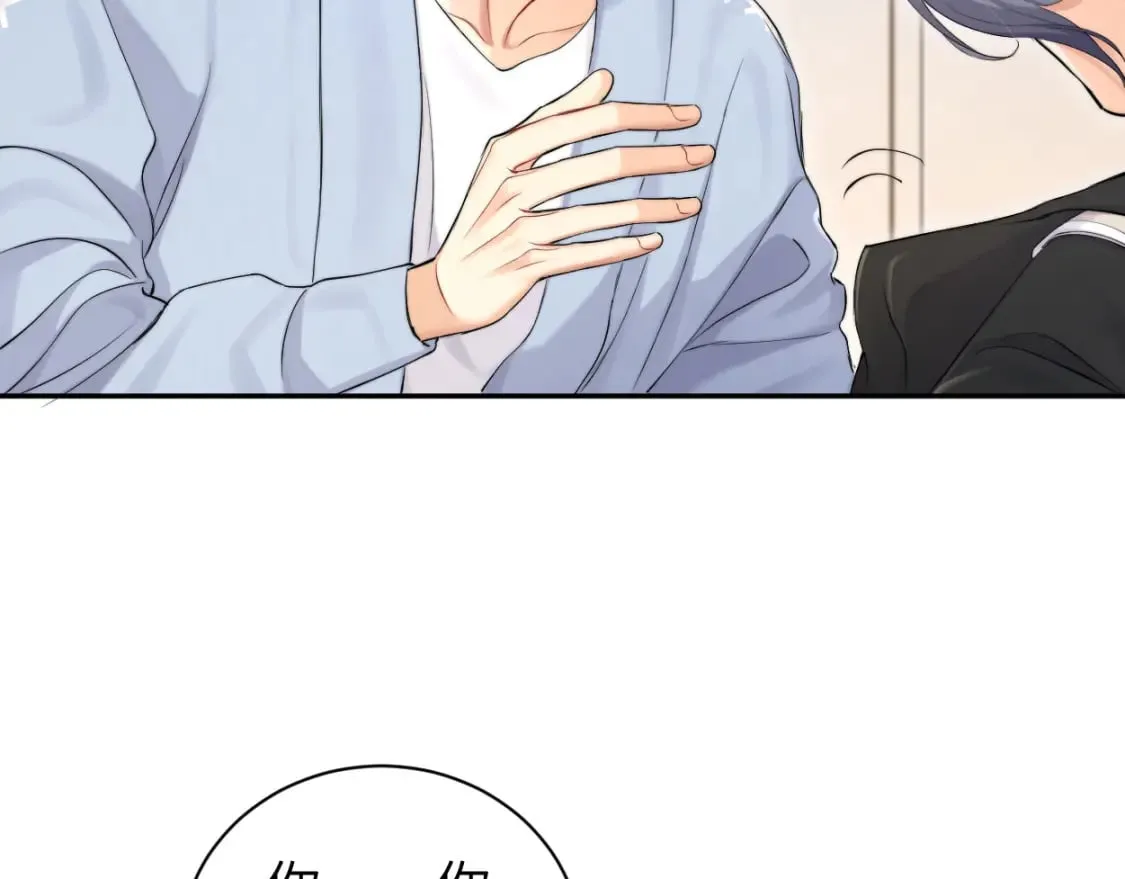 第108话 重归于好？ 第38页