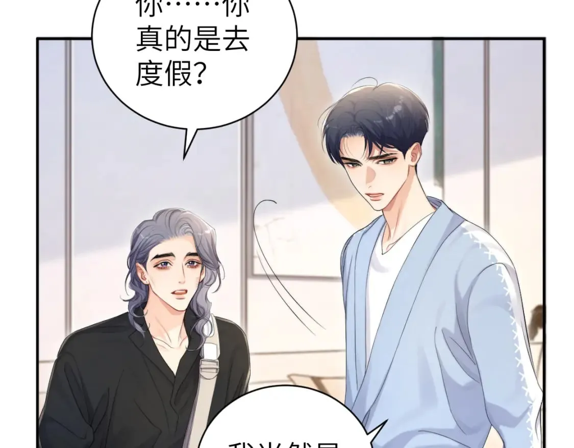 第108话 重归于好？ 第39页