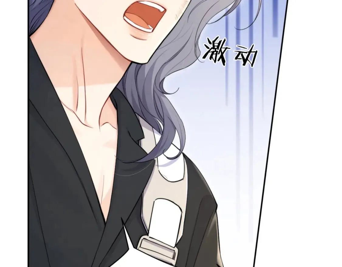 第108话 重归于好？ 第45页