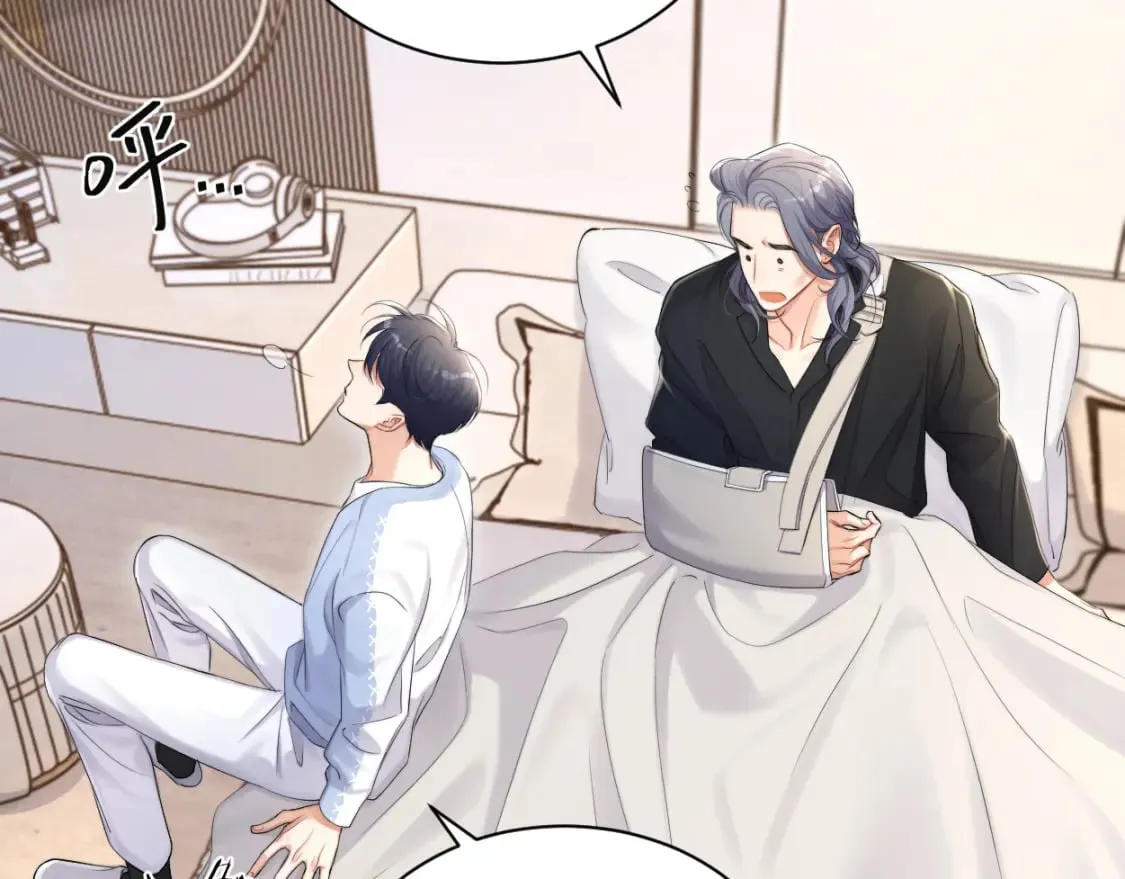 第108话 重归于好？ 第53页