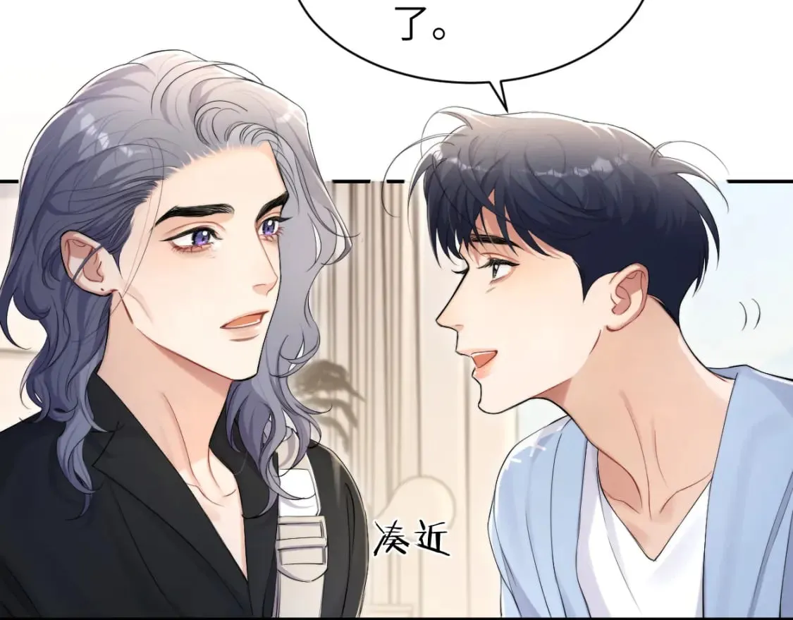 第108话 重归于好？ 第55页