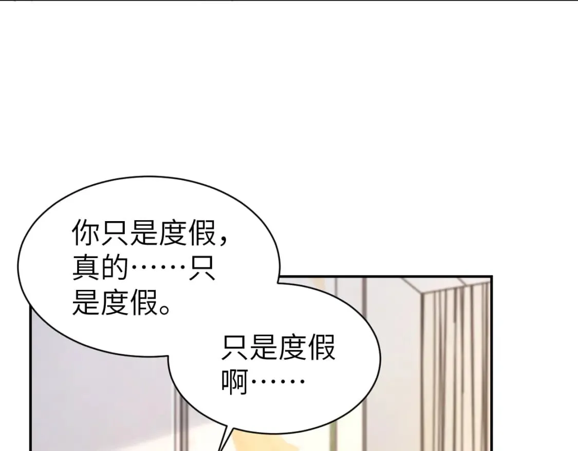 第108话 重归于好？ 第56页